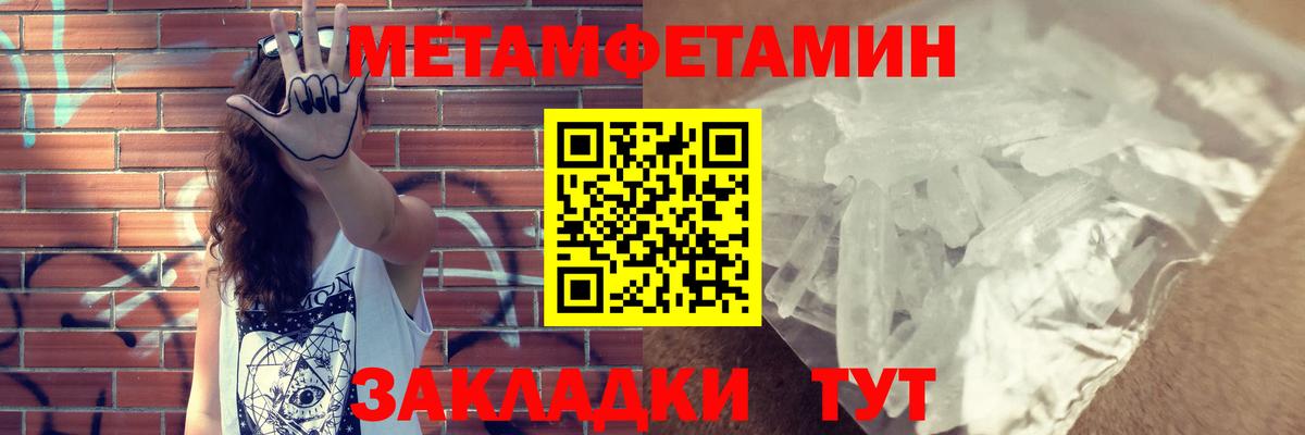 Каменка  АМФЕТАМИН 97%  Вход с VPN 