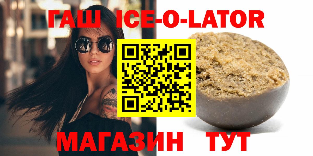 ГАШ гарик Каменка