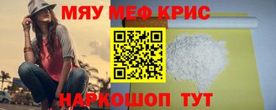 прущий лед Можайск