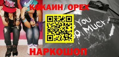 прущий лед Можайск