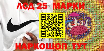 прущий лед Можайск