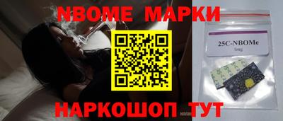 прущий лед Можайск