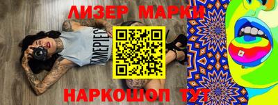 прущий лед Можайск