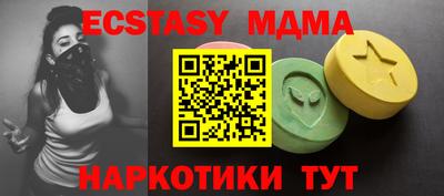 прущий лед Можайск