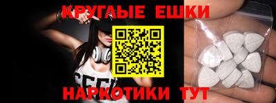 экстази Моздок