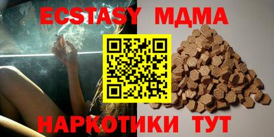 экстази Моздок