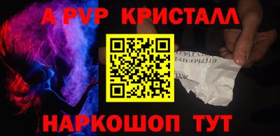 прущий лед Можайск