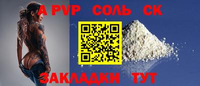 экстази Моздок