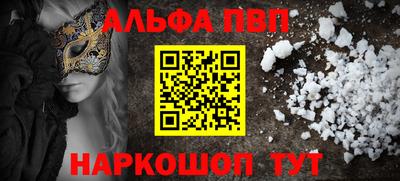 прущий лед Можайск