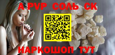 экстази Моздок