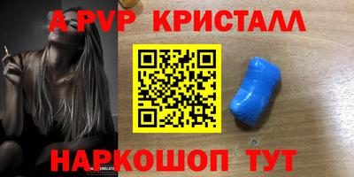 прущий лед Можайск