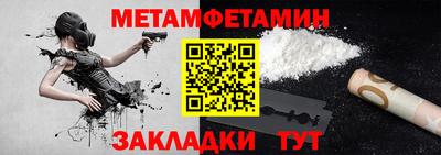 прущий лед Можайск
