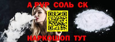 прущий лед Можайск
