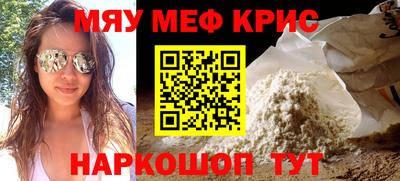 прущий лед Можайск