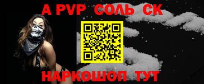 прущий лед Можайск