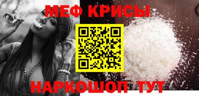 прущий лед Можайск