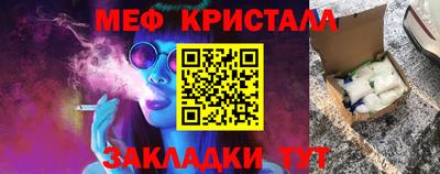 экстази Моздок