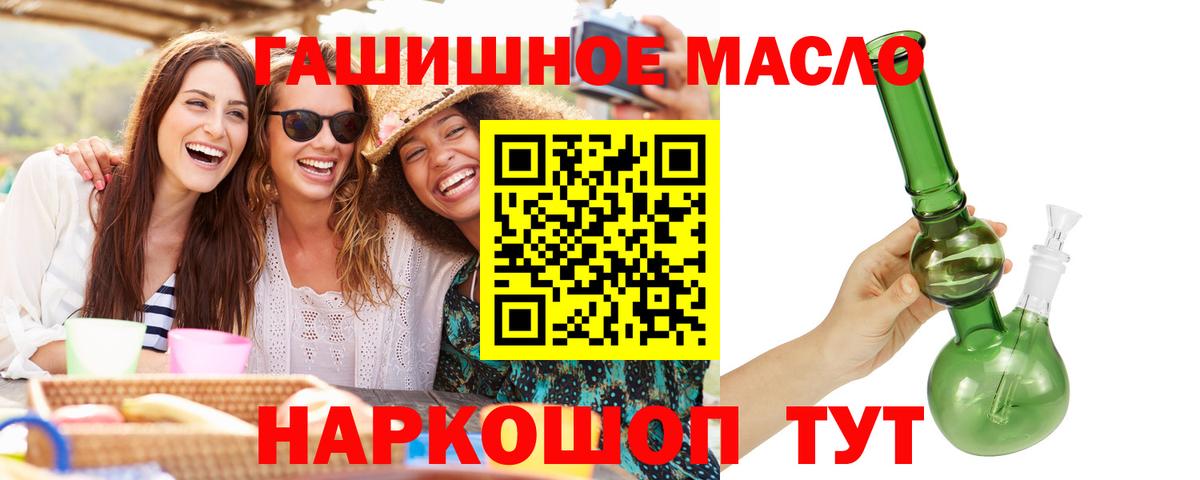 ТГК вейп Каменка