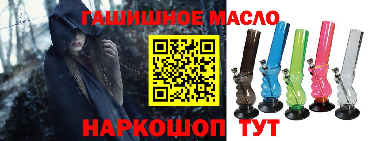 Каменка  ТГК THC oil  Вход с VPN 