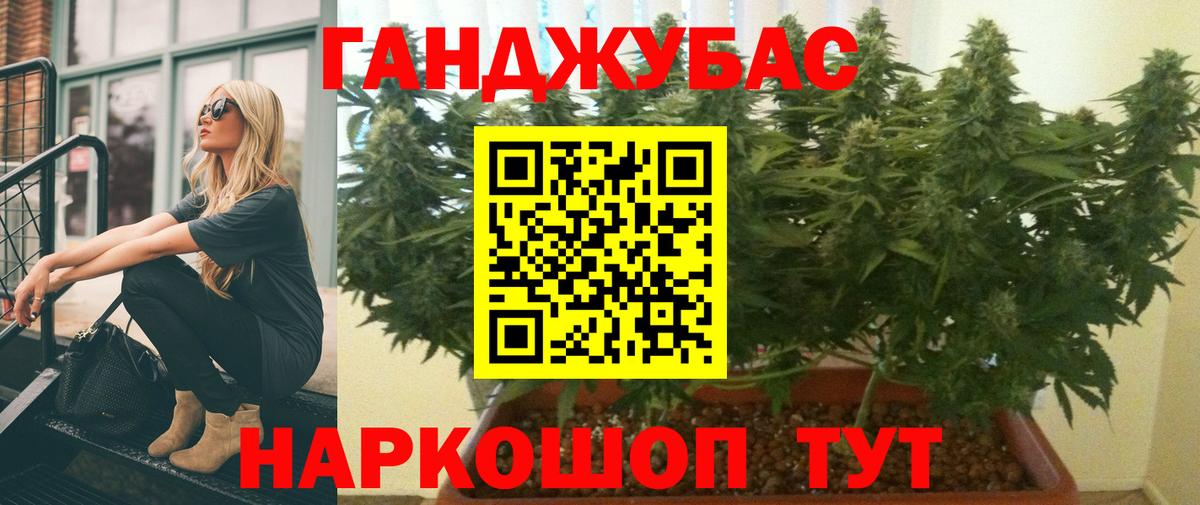 Каменка  Канабис LSD WEED  Вход с VPN  Бошки Шишки Ganja  Канабис ГИДРОПОН  МАРИХУАНА Ganja 
